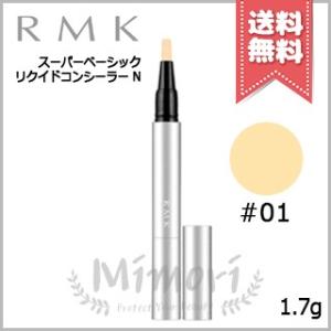 RMK スーパーベーシック リクイド コンシーラー N #01 SPF30