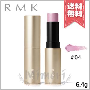 並行輸入品 RMK アールエムケー ラディアントカラースティック #04 ウィスパー オブ ウィステリア 6.4g【送料無料】
