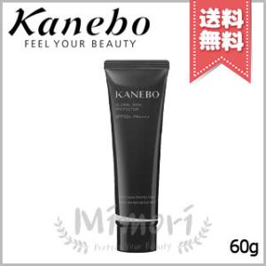 【送料無料】KANEBO カネボウ グローバル スキン プロテクターa SPF50+ PA++++ ...