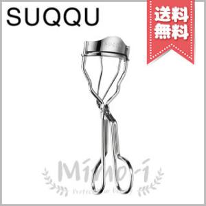 【送料無料】SUQQU スック アイラッシュ カーラー