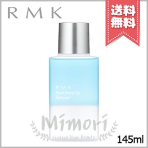 並行輸入品 RMK アールエムケー ポイントメイクアップリムーバー 145ml【送料無料】