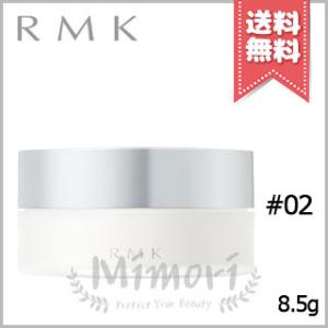 【送料無料】RMK アールエムケー エアリータッチ フィニッシングパウダー #02 8.5g｜mimori