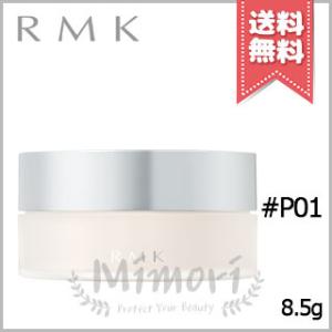 並行輸入品 RMK アールエムケー エアリータッチ フィニッシングパウダー #P01 8.5g【送料...