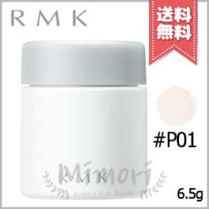 並行輸入品 RMK アールエムケー エアリータッチ フィニッシングパウダー #P01 6.5g ※レ...