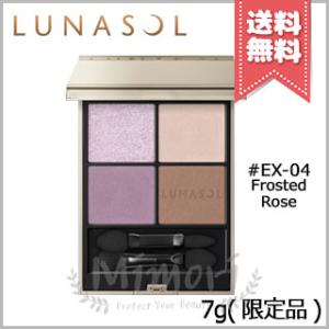 LUNASOL（ルナソル） 並行輸入品 アイカラーレーション #EX37 6.7g