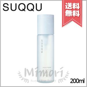 【新品•未使用】SUQQU スック ザ プライマー 30g SUQQU 並行輸入品 スック ザ プライマー SPF15/PA+ 30g【送料