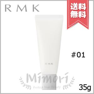 【送料無料】RMK アールエムケー スムースフィ...の商品画像