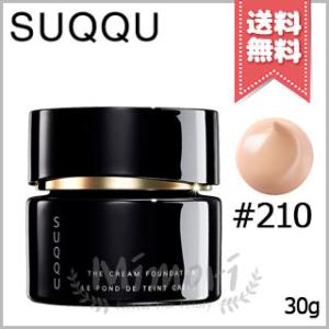 【送料無料】SUQQU スック ザ クリーム ファンデーション #210 30g SPF25/PA++