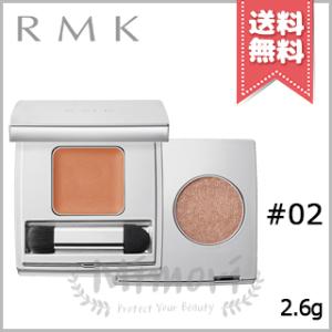Rmk アイシャドウの商品一覧 メイクアップ コスメ 美容 ヘアケア 通販 Yahoo ショッピング