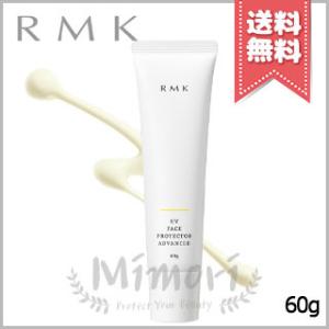 【送料無料】RMK アールエムケー UV フェイス プロテクター アドバンスド SPF50+ PA+...