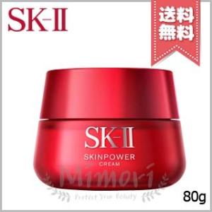 【宅配便送料無料】SK-II SK2 スキンパワー クリーム 80g