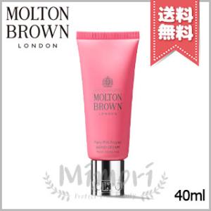 【送料無料】MOLTON BROWN モルトンブラウン ピンクペッパーハンドクリーム 40ml