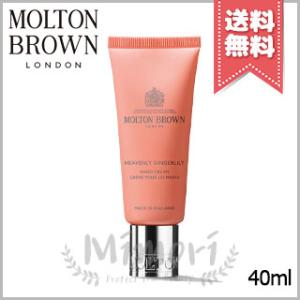 MOLTON BROWN（モルトン ブラウン） ローズデューンバス＆シャワー