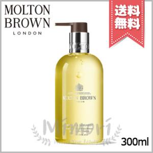 【宅配便送料無料】MOLTON BROWN モルトンブラウン オレンジ＆ベルガモット ハンドウォッシ...