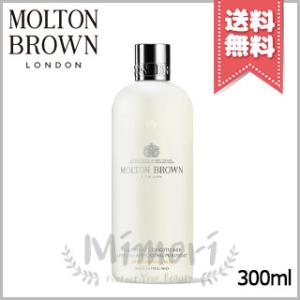 MOLTON BROWN（モルトン ブラウン） 【並行輸入品】モルトンブラウン