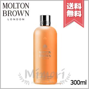 MOLTON BROWN（モルトン ブラウン） 並行輸入品 オレンジ&ベルガモット