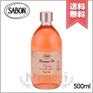 【宅配便送料無料】SABON サボン シャワーオイル ローズティー 500ml