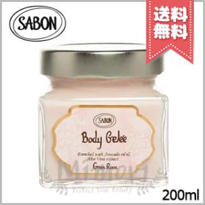 【宅配便送料無料】SABON サボン ボディジュレ グリーン・ローズ 200ml