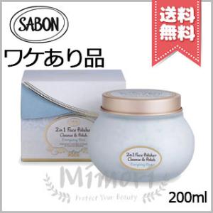 【外箱なし宅配便送料無料】SABON サボン フェイスポリッシャー リフレッシング ミント 200m...