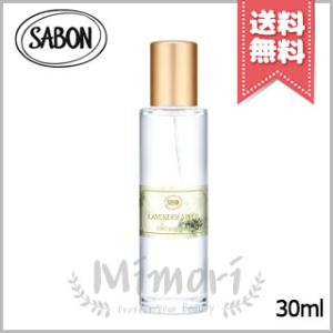 【送料無料】SABON サボン オードゥ ラベンダー・アップル 30ml サボン