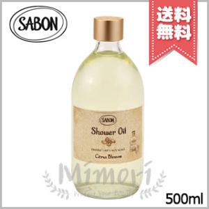 【宅配便送料無料】SABON サボン シャワーオイル シトラス・ブロッサム 500ml