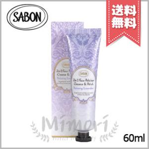 Aesop 並行輸入品 AESOP イソップ オリバナム フェイシャル