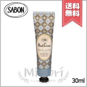 【送料無料】SABON サボン ハンドクリーム デリケート・ジャスミン 30ml｜Mimori cosme