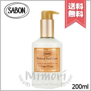 【宅配便送料無料】SABON サボン ハンドクリーム ボトル ジンジャー・オレンジ 200ml