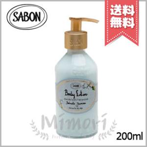 【宅配便送料無料】SABON サボン ボディローション デリケート・ジャスミン 200ml