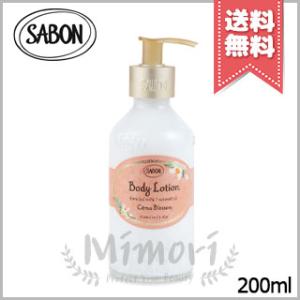 SABON（サボン） 並行輸入品 ボディローション ボトル パチュリ