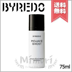 並行輸入品 BYREDO バイレード モハーヴェゴースト ヘアパフューム 75ml【宅配便送料無料】