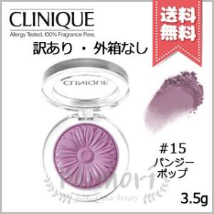 CLINIQUE クリニーク チークポップ #15 パンジー ポップ