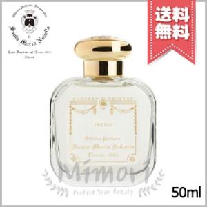 【宅配便送料無料】SANTA MARIA NOVELLA サンタ マリア ノヴェッラ オーデコロン フリージア 50ml｜Mimori cosme