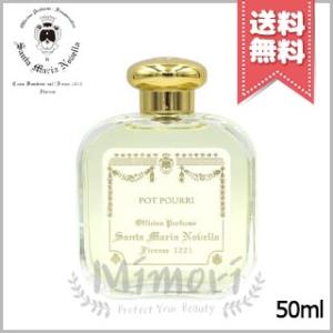 【宅配便送料無料】SANTA MARIA NOVELLA サンタ マリア ノヴェッラ オーデコロン ポプリ 50ml｜Mimori cosme