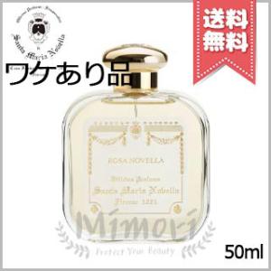 Santa Maria Novella（サンタマリアノヴェッラ） ポプリ EDC 100ml