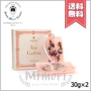 【送料無料】SANTA MARIA NOVELLA サンタ マリア ノヴェッラ タボレッタ ローザ・ガーデニア 2枚入り｜Mimori cosme