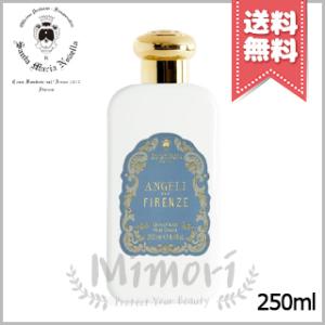 【宅配便送料無料】SANTA MARIA NOVELLA サンタ マリア ノヴェッラ ボディミルク エンジェル オブ フローレンス プラスチックボトル 250ml｜mimori