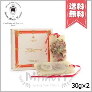 並行輸入品 SANTA MARIA NOVELLA サンタ マリア ノヴェッラ タボレッタ ザクロ ...