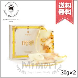 【送料無料】SANTA MARIA NOVELLA サンタ マリア ノヴェッラ タボレッタ フリージ...