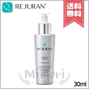 SkinCeuticals（スキンシューティカルズ） 並行輸入品 レスベラ