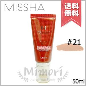 並行輸入品 MISSHA ミシャ M パーフェクト カバー BB クリーム No.21 50ml【送...