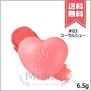 dasique 並行輸入品 デイジーク スフレカラーポット #25 ブラック
