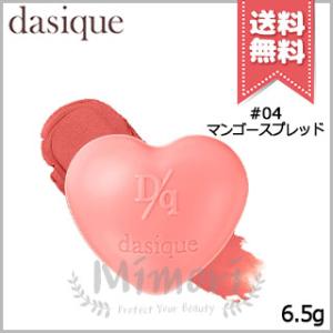 dasique 並行輸入品 デイジーク スフレカラーポット #22 ココピンク