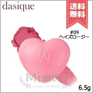 並行輸入品 dasique デイジーク スフレカラーポット #09 ヘイズロージー 6.5g【送料無...