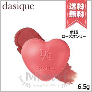 dasique 並行輸入品 デイジーク スフレカラーポット #07 バーント