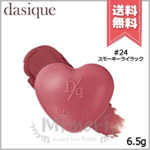 dasique 並行輸入品 デイジーク スフレカラーポット #07 バーント