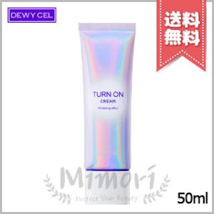 【送料無料】DEWY CEL デュイセル トーンオンクリーム 50ml