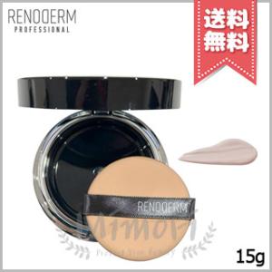 【送料無料】RENODERM レノドーム デイロング BBクリーム シルバー 15g ※パフ付き
