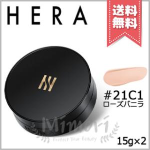 【宅配便送料無料】HERA ヘラ ブラッククッション #21C1 ローズバニラ SPF34/PA++ 15g×2 ※パフ付き