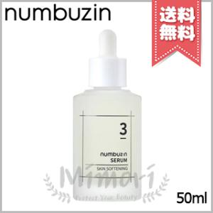 【送料無料】NUMBUZIN ナンバーズイン 3番 すべすべキメケアセラム 50ml｜mimori